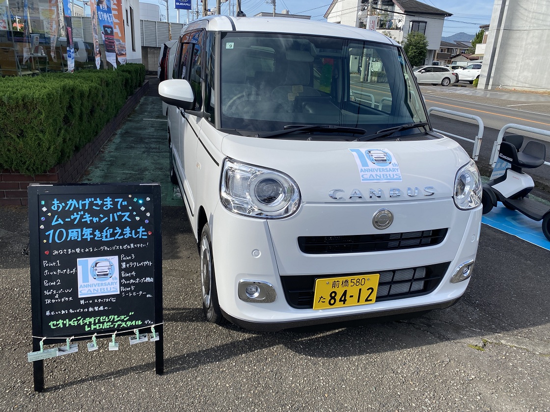 試乗車